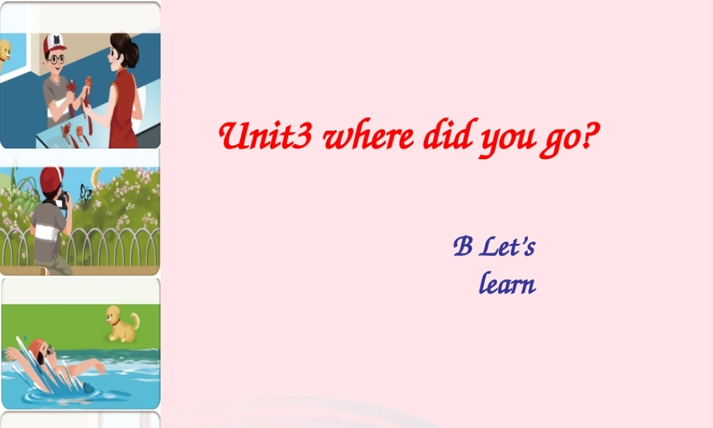 六年级英语下册 Unit 3 Where did you go Part B Lets learn教学课件 人教PEP版-人教PEP小学六年级下册英语课件