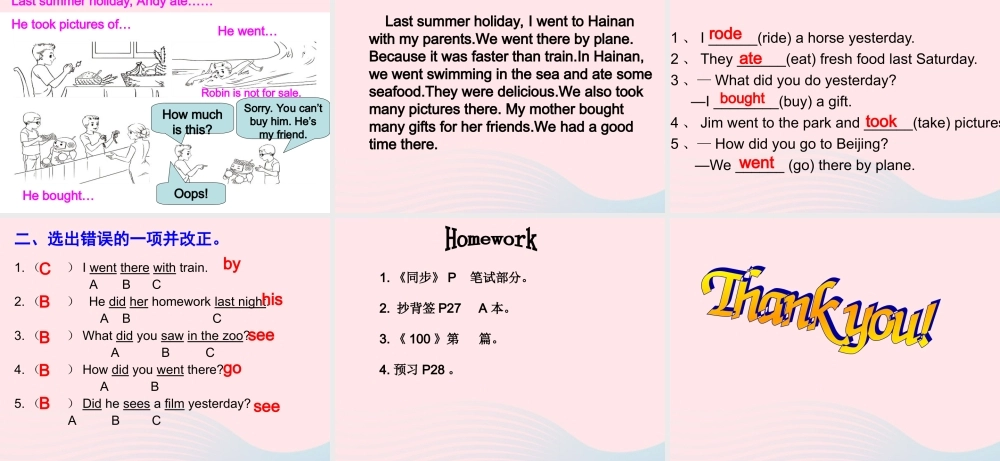 六年级英语下册 Unit 3 Where did you go Part B Lets learn教学课件 人教PEP版-人教PEP小学六年级下册英语课件