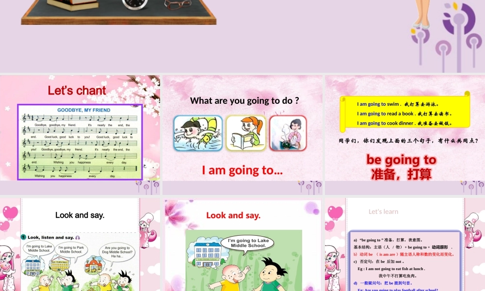 六年级英语下册 Module 10 Unit 1 We’re going to different schools课件 外研版（三起）-外研版小学六年级下册英语课件