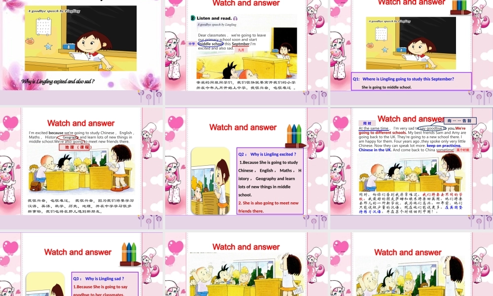 六年级英语下册 Module 10 Unit 1 We’re going to different schools课件 外研版（三起）-外研版小学六年级下册英语课件