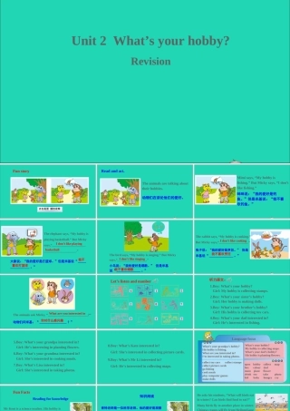 六年级英语上册 Unit 2 What's your hobby Revision课件+素材 人教精通版（三起）