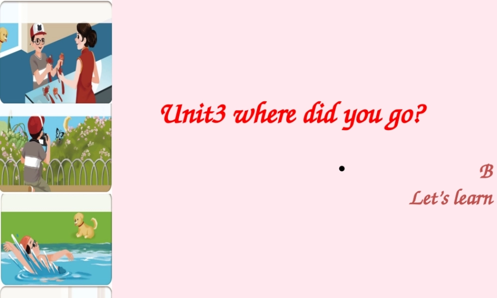 六年级英语下册 Unit 3 Where did you go Part B Lets learn课件 人教PEP版-人教PEP小学六年级下册英语课件
