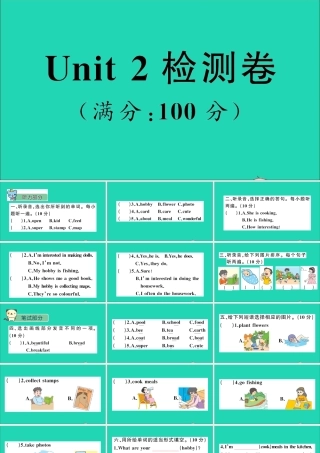 六年级英语上册 Unit 2 What's your hobby检测课件+素材 人教精通版（三起）