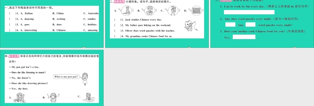 六年级英语上册 Unit 4 I have a pen pal Part B Let's learn Listen match and say作业课件 人教PEP-人教PEP小学六年级上册英语课件