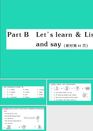 六年级英语上册 Unit 4 I have a pen pal Part B Let's learn Listen match and say作业课件 人教PEP-人教PEP小学六年级上册英语课件