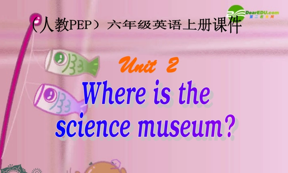 六年级英语上册 Unit 2 Where is thescience museum课件 人教版PEP