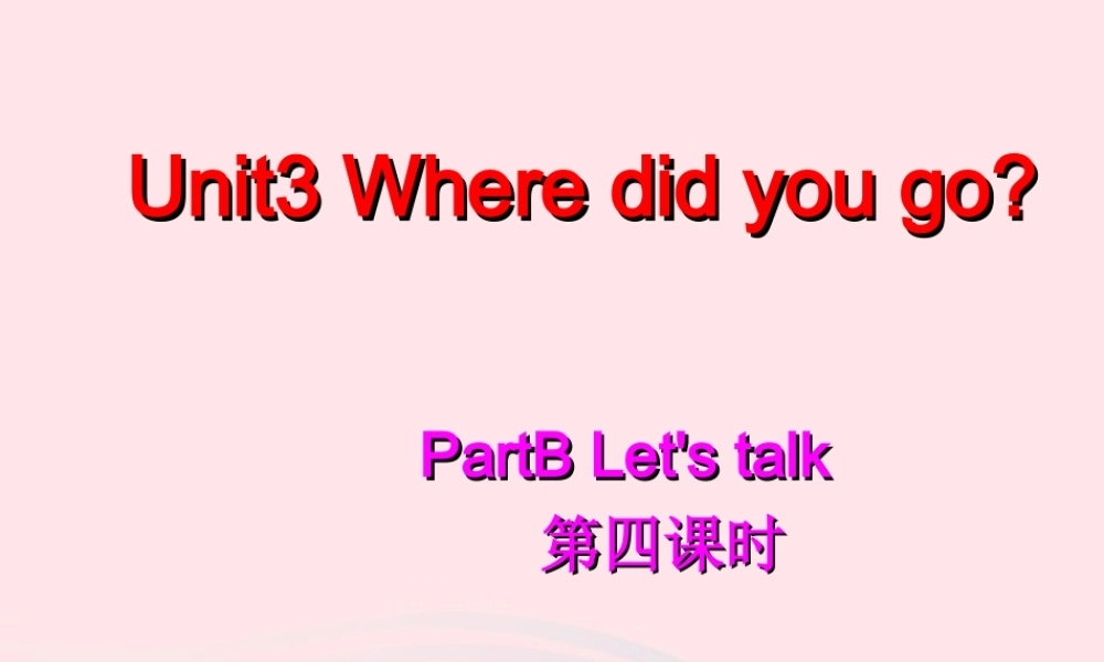 六年级英语下册 Unit 3 Where did you go Part B Lets talk教学课件 人教PEP版-人教PEP小学六年级下册英语课件