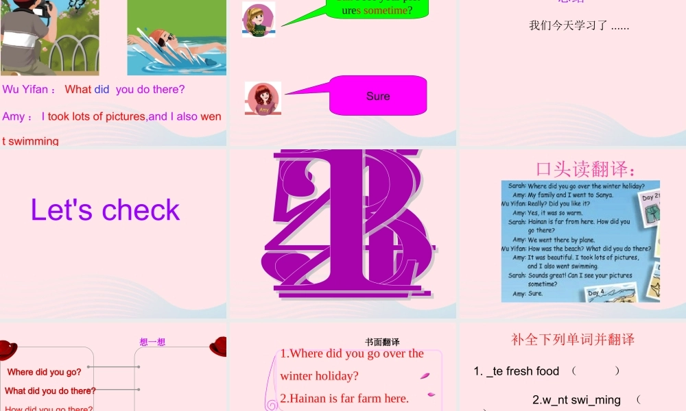 六年级英语下册 Unit 3 Where did you go Part B Lets talk教学课件 人教PEP版-人教PEP小学六年级下册英语课件