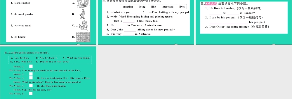 六年级英语上册 Unit 4 I have a pen pal Part B Let's try Let's talk作业课件 人教PEP-人教PEP小学六年级上册英语课件