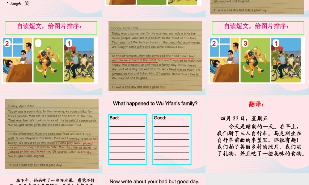 六年级英语下册 Unit 3 Where did you go Part B Read and write教学课件 人教PEP版-人教PEP小学六年级下册英语课件