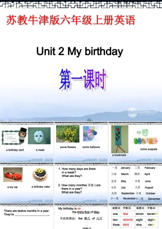 六年级英语上册 Unit 2 第一课时课件 苏教牛津版