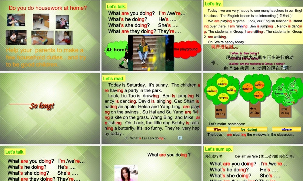 六年级英语上册 Unit 2（1）课件 闽教版