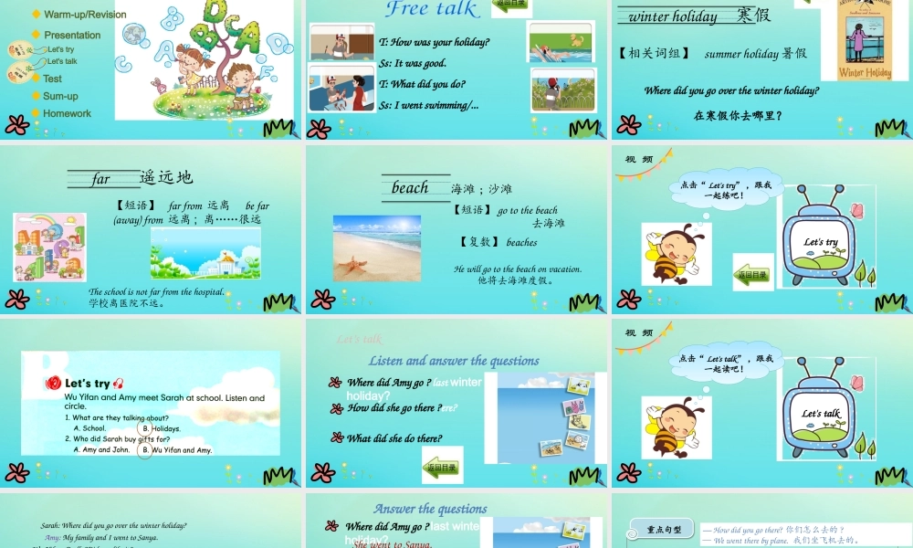 六年级英语下册 Unit 3 Where did you go Part B（第1课时）课件 人教PEP版-人教PEP小学六年级下册英语课件