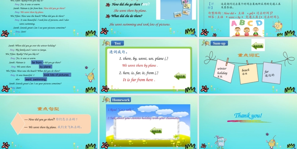 六年级英语下册 Unit 3 Where did you go Part B（第1课时）课件 人教PEP版-人教PEP小学六年级下册英语课件