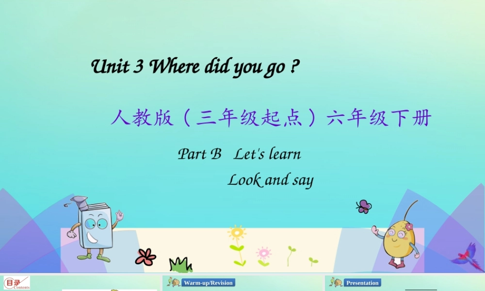 六年级英语下册 Unit 3 Where did you go Part B（第2课时）课件 人教PEP版-人教PEP小学六年级下册英语课件