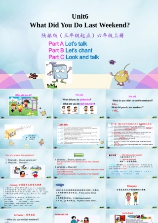 六年级英语上册 Unit 6 What did you do last weekend（第2课时）课件 陕旅版（三起）-陕旅版小学六年级上册英语课件
