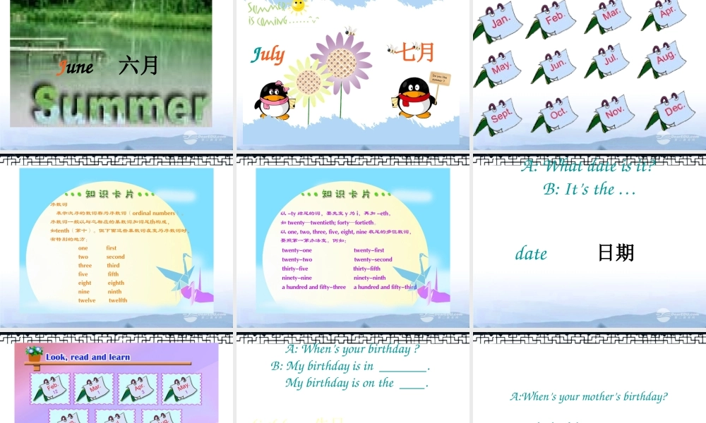 六年级英语上册 Unit 2（3）课件 苏教牛津版