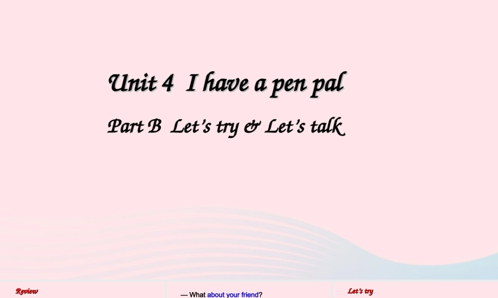 六年级英语上册 Unit 4 I have a pen pal Part B 第2课时备用课件+素材 人教PEP版