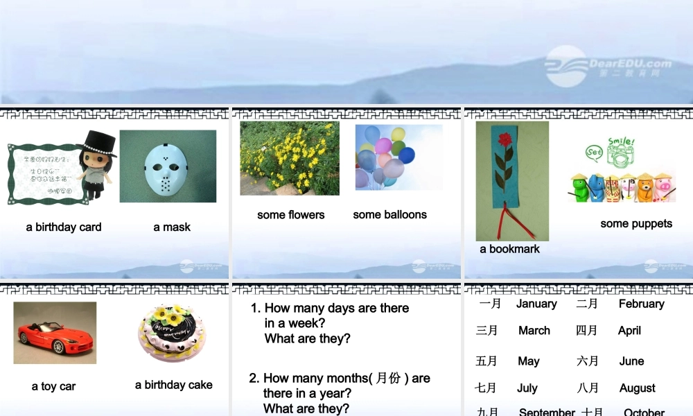 六年级英语上册 Unit 2（5）课件 苏教牛津版
