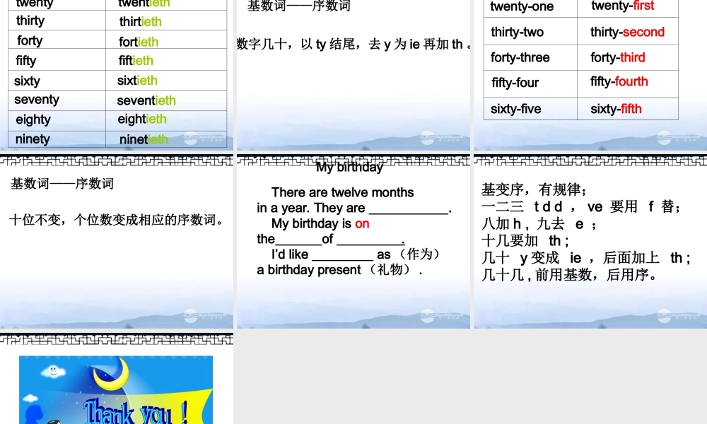 六年级英语上册 Unit 2（5）课件 苏教牛津版