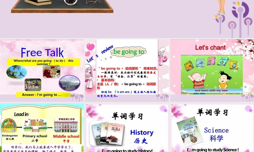 六年级英语下册 Module 10 Unit 2 What are you going to study课件 外研版（三起）-外研版小学六年级下册英语课件