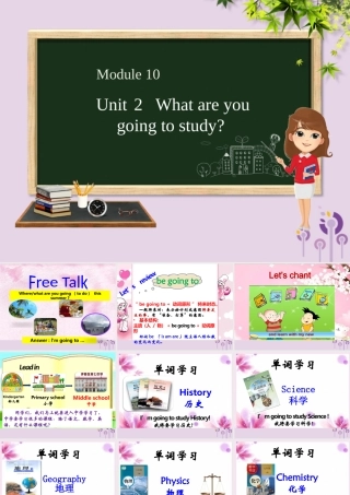 六年级英语下册 Module 10 Unit 2 What are you going to study课件 外研版（三起）-外研版小学六年级下册英语课件