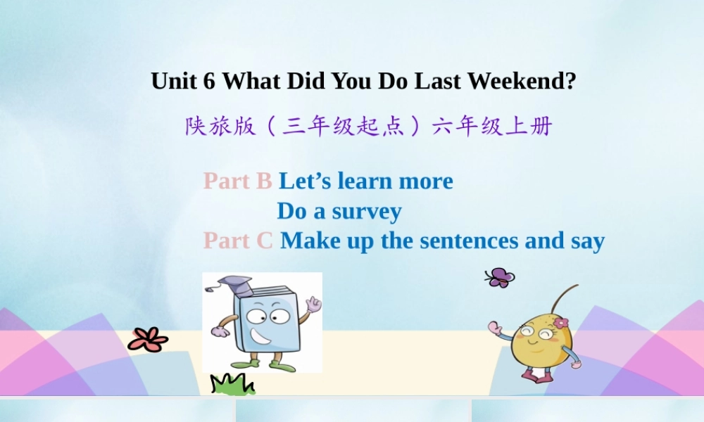 六年级英语上册 Unit 6 What did you do last weekend（第3课时）课件 陕旅版（三起）-陕旅版小学六年级上册英语课件