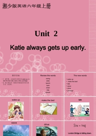 六年级英语上册 Unit 2课件 湘少版