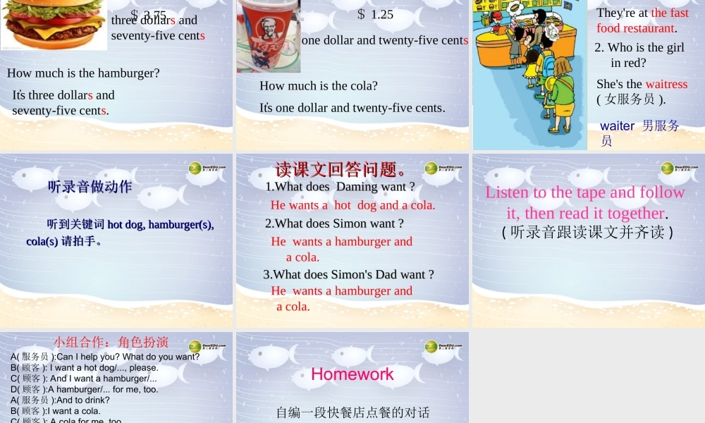 六年级英语下册 Module1 Unit 1 I want a hot dog, please课件（2） 外研版