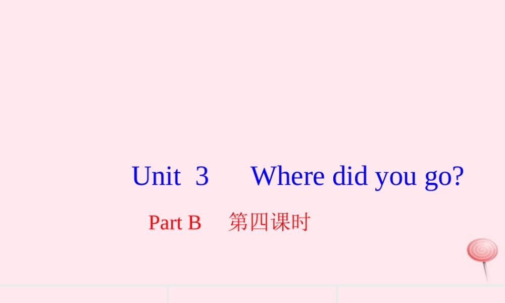六年级英语下册 Unit 3 Where did you go Part B第四课时习题课件 人教PEP版-人教PEP小学六年级下册英语课件