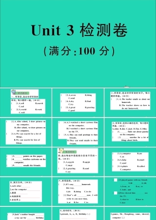 六年级英语上册 Unit 3  I like my computer检测课件+素材 湘少版