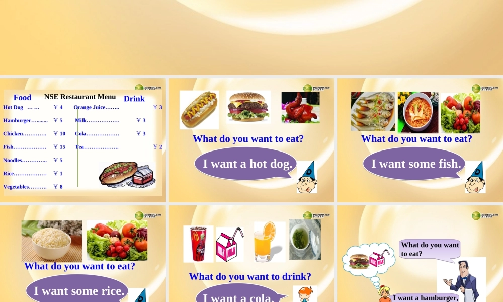 六年级英语下册 Module1 Unit 2 What do you want to eat？课件 外研版