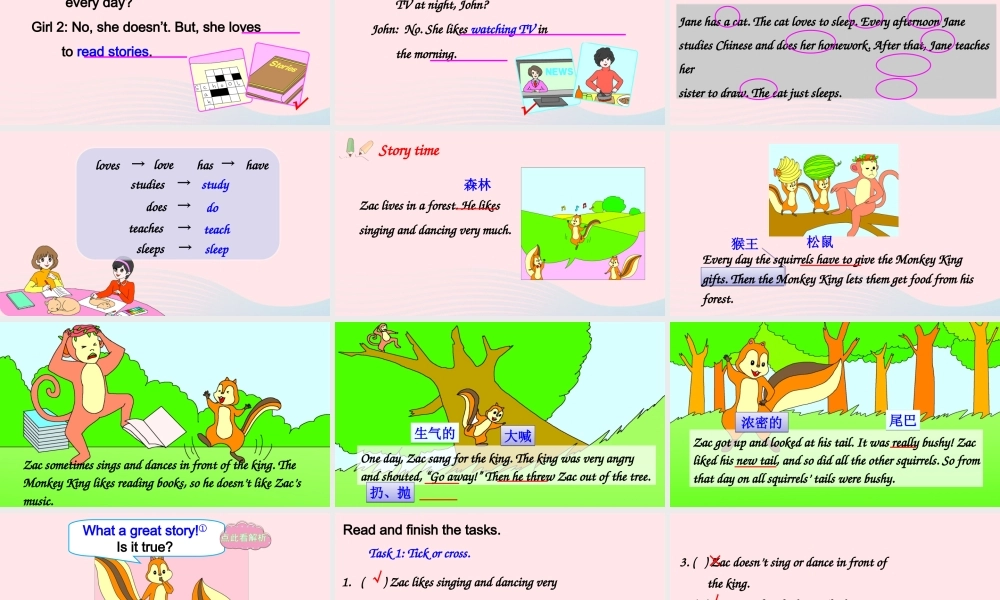 六年级英语上册 Unit 4 I have a pen pal Part B 第4课时备用课件+素材 人教PEP版