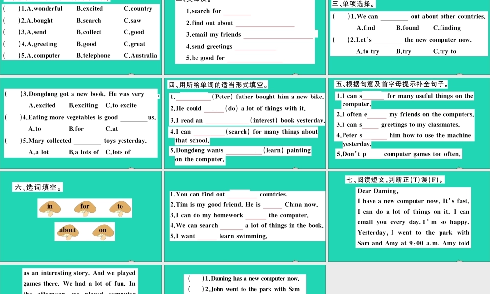六年级英语上册 Unit 3  I like my computer作业课件 湘少版-湘少版小学六年级上册英语课件