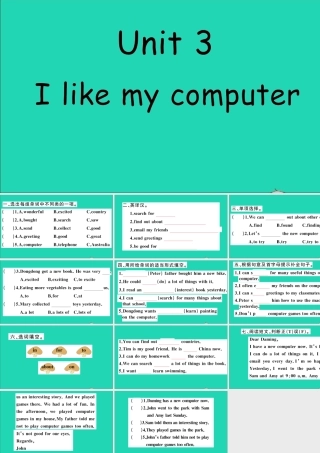 六年级英语上册 Unit 3  I like my computer作业课件 湘少版-湘少版小学六年级上册英语课件