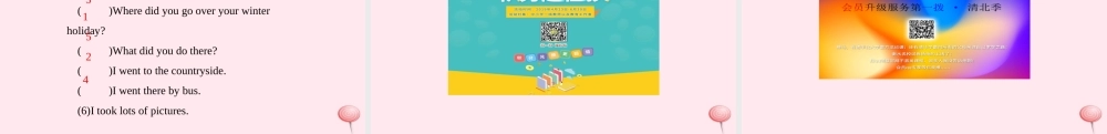 六年级英语下册 Unit 3 Where did you go Part B双休作业课件 人教PEP版-人教PEP小学六年级下册英语课件