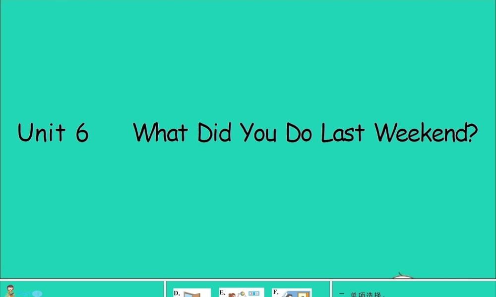 六年级英语上册 Unit 6 What did you do last weekend作业课件 陕旅版（三起）-陕旅版小学六年级上册英语课件