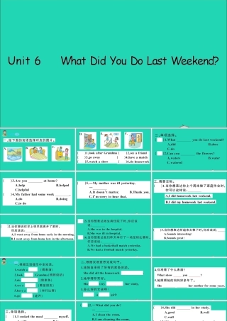 六年级英语上册 Unit 6 What did you do last weekend作业课件 陕旅版（三起）-陕旅版小学六年级上册英语课件