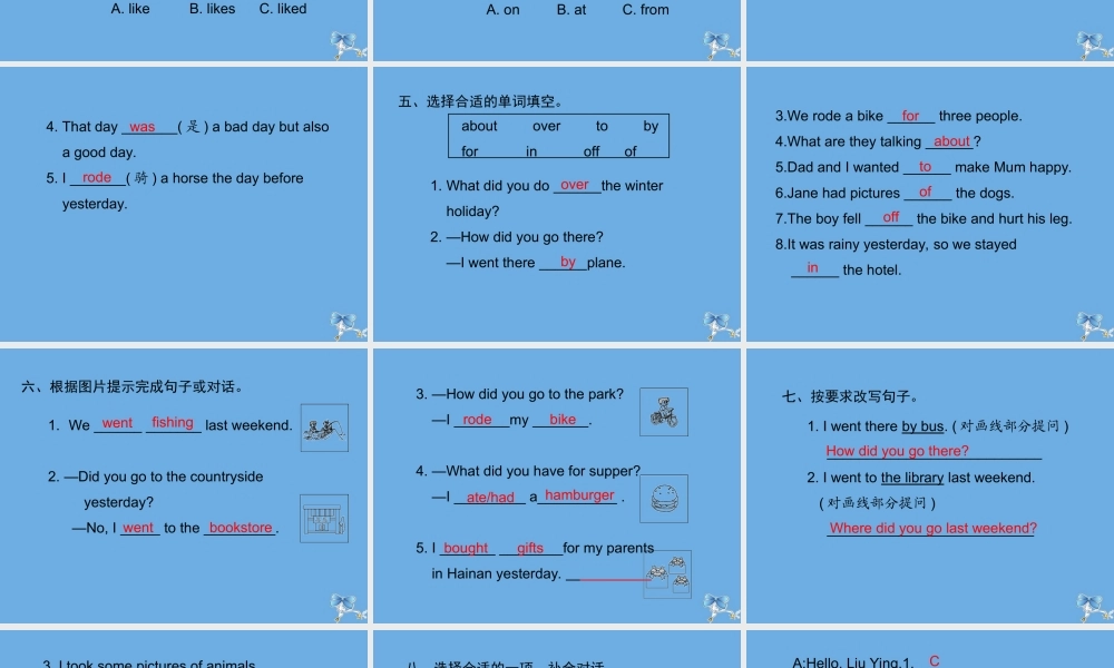 六年级英语下册 Unit 3 Where did you go Part B周末自主作业习题课件 人教PEP版-人教PEP小学六年级下册英语课件
