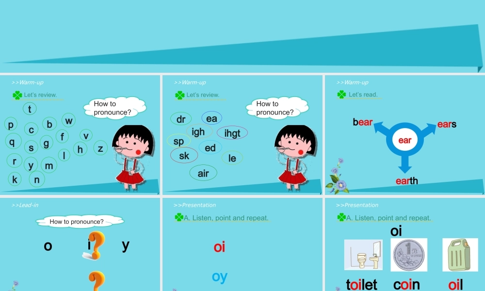 六年级英语上册 Unit 3 Animal World（Let’s Spell）课件 人教新起点-人教新起点小学六年级上册英语课件