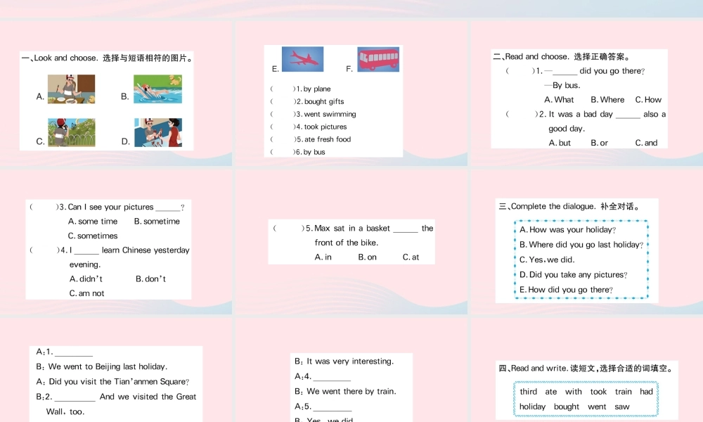 六年级英语下册 Unit 3 Where did you go Part B作业课件 人教PEP版-人教PEP小学六年级下册英语课件