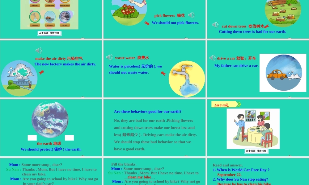 六年级英语上册 Unit 3 Care for the earth Part A课件+素材 陕旅版（三起）