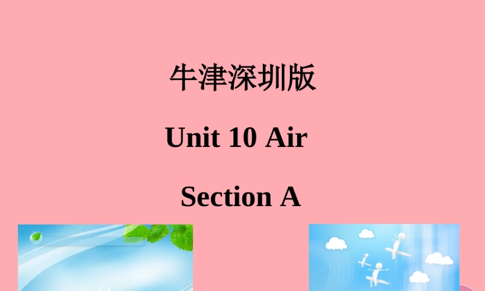 六年级英语上册 Unit 10 Air（第1课时）课件 牛津上海版-牛津上海版小学六年级上册英语课件