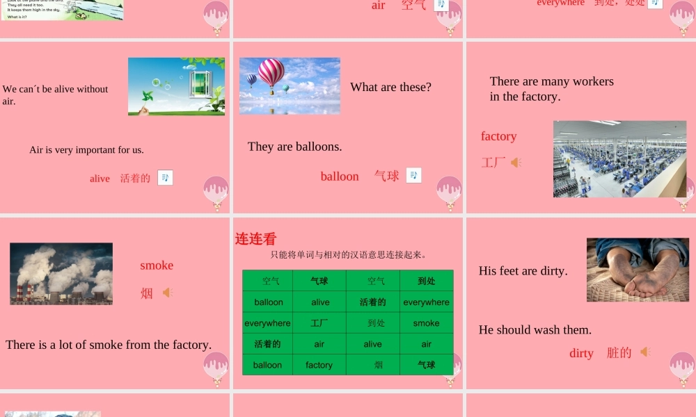 六年级英语上册 Unit 10 Air（第1课时）课件 牛津上海版-牛津上海版小学六年级上册英语课件