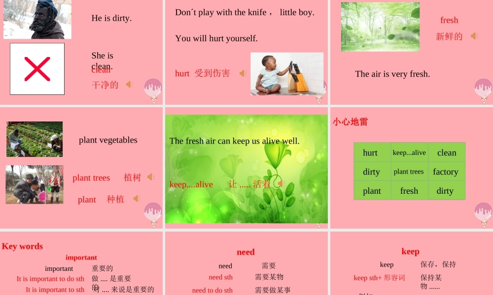 六年级英语上册 Unit 10 Air（第1课时）课件 牛津上海版-牛津上海版小学六年级上册英语课件