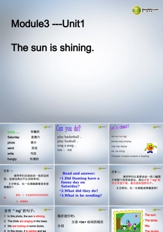 六年级英语下册 Module3 Unit 1 The sun is shining课件（1） 外研版