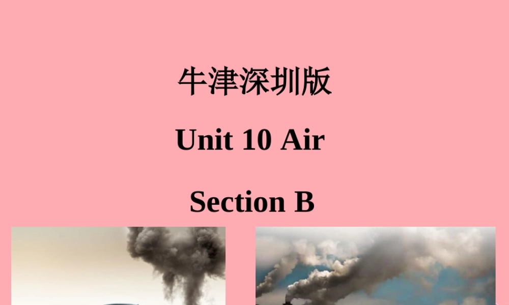 六年级英语上册 Unit 10 Air（第2课时）课件 牛津上海版-牛津上海版小学六年级上册英语课件