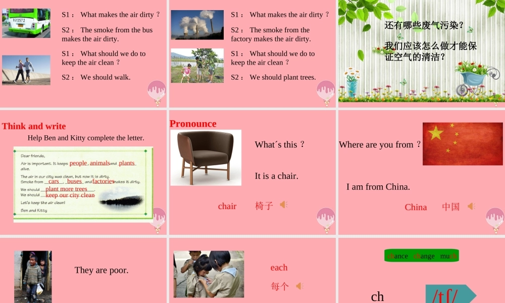 六年级英语上册 Unit 10 Air（第2课时）课件 牛津上海版-牛津上海版小学六年级上册英语课件