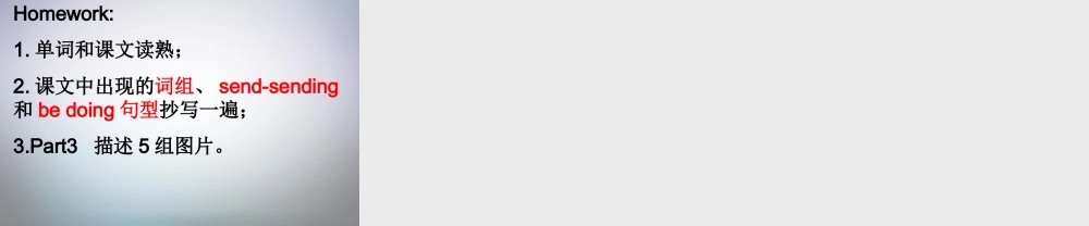 六年级英语下册 Module3 Unit 1 The sun is shining课件（2） 外研版