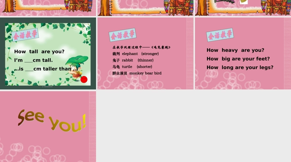 六年级英语上册 Unit 6（2）课件 湘少版